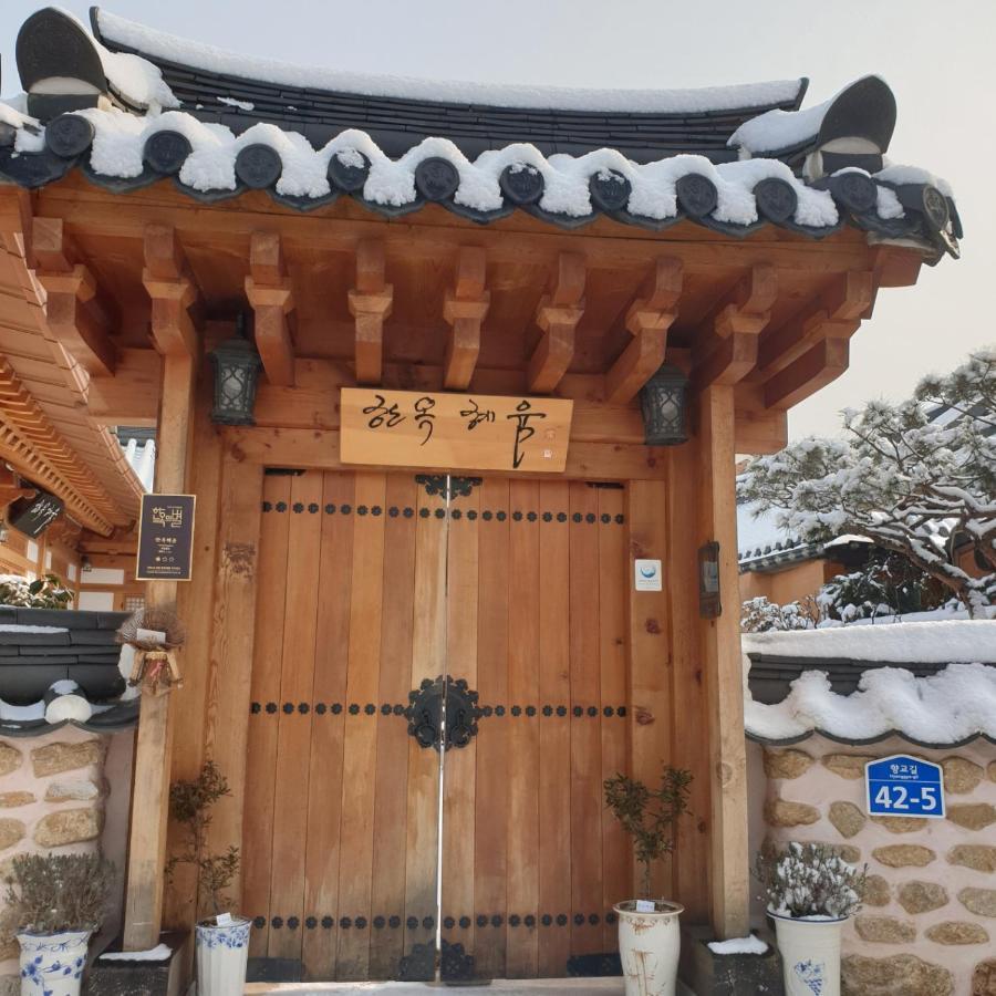 Hanok Hyeyum Jeonju Esterno foto
