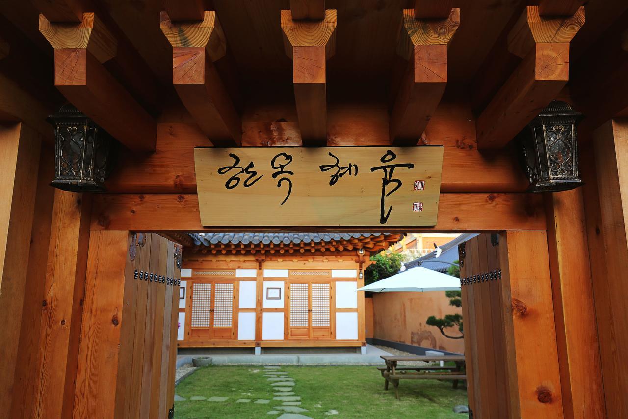 Hanok Hyeyum Jeonju Esterno foto