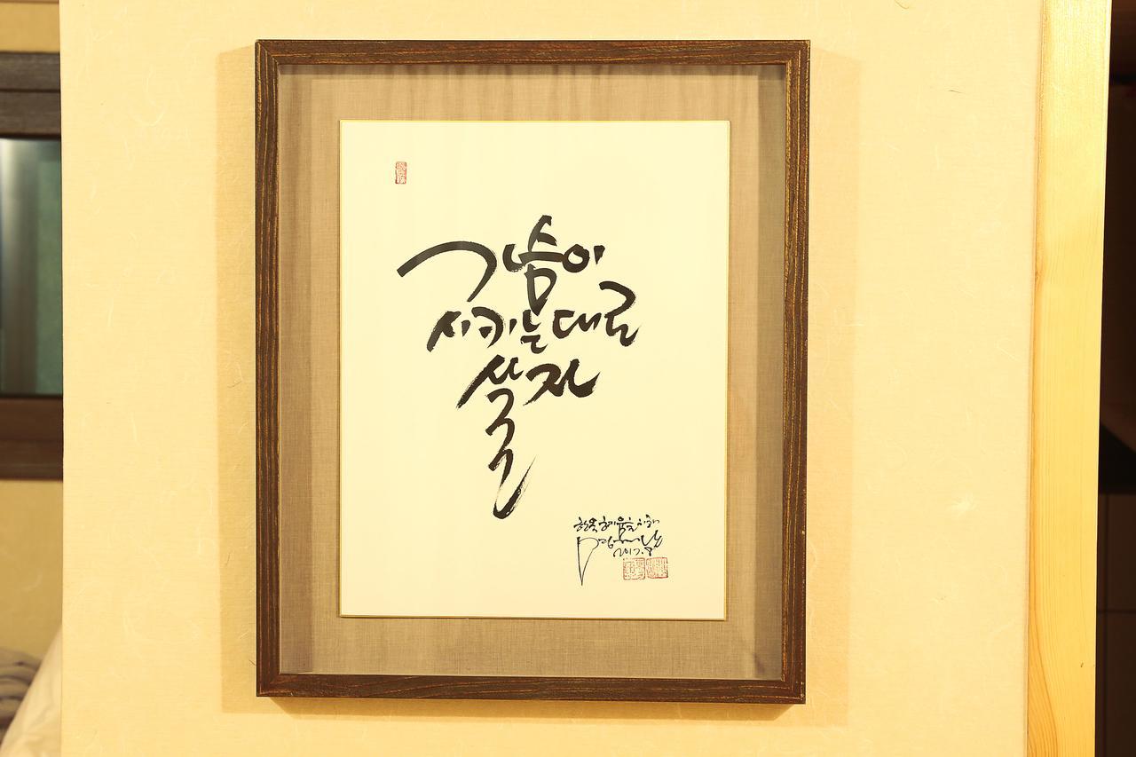 Hanok Hyeyum Jeonju Esterno foto