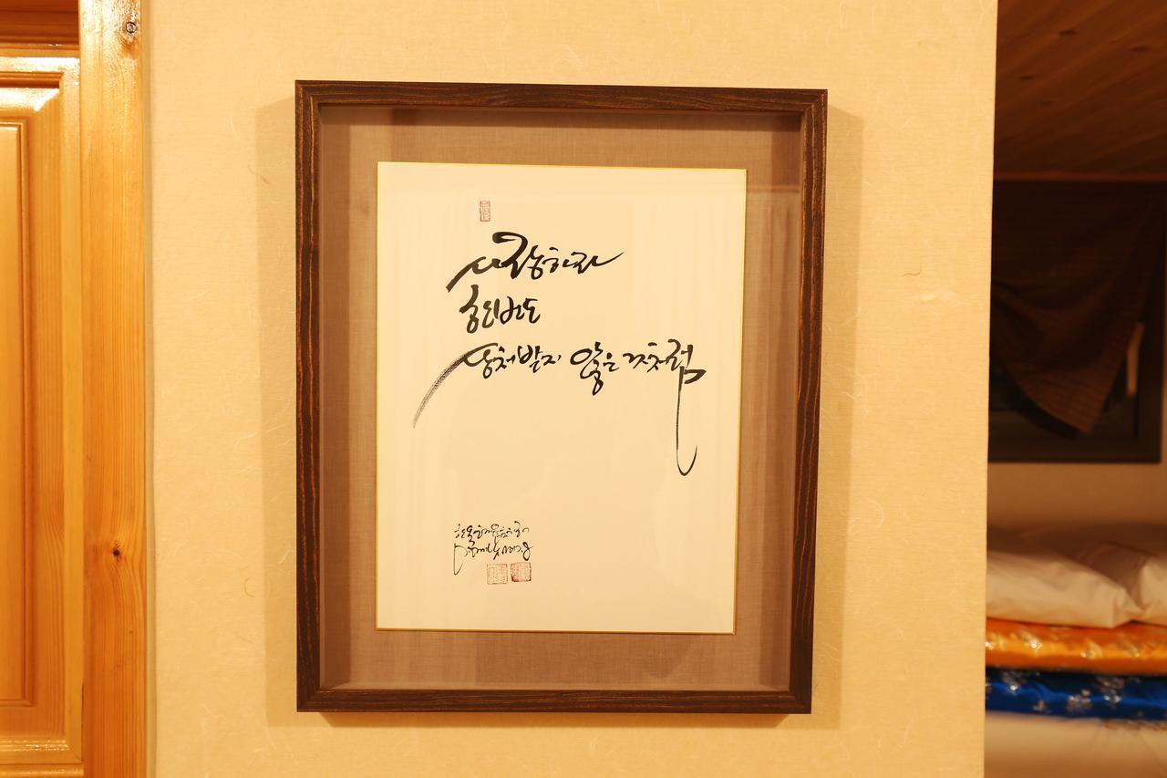 Hanok Hyeyum Jeonju Esterno foto